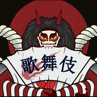 Telegram profile photo for Yokai Kabuki 2026 - Арка Ужасов