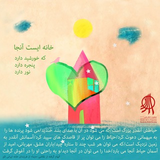Telegram profile photo for جمعیت امام علی قم
