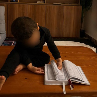 Telegram profile photo for صِغار القُرَّاء