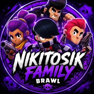 Telegram profile photo for NikitosikFamily Brawl🦾