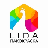 Telegram profile photo for ОАО «Лакокраска» г.Лида