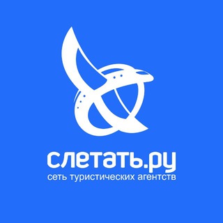 Telegram profile photo for СЛЕТАТЬ.РУ-СПб