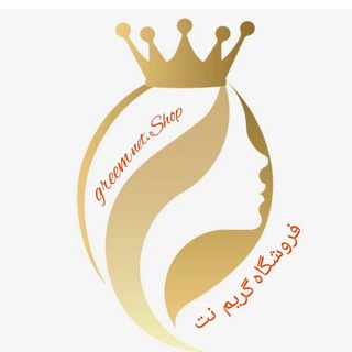 Telegram profile photo for درمان انواع بیماریهای پوست ومو گریم نت