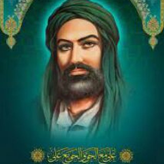 Telegram profile photo for علي ميزان الانسانية و الحق