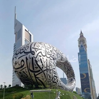 Telegram profile photo for وظائف في الإمارات لكل الجنسيات والأعمار