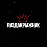 Telegram profile photo for Отзывы Тима