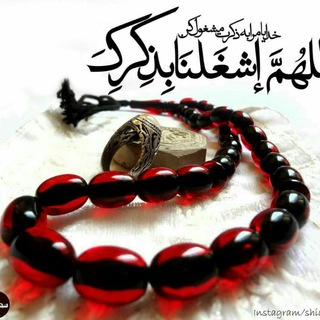 Telegram profile photo for ذکرهای روزانه و نماز شب