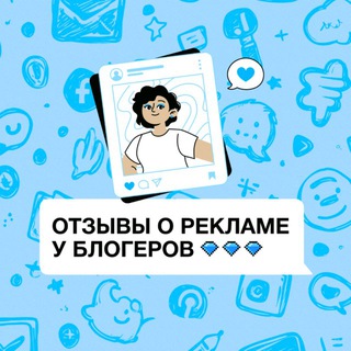Telegram profile photo for ОТЗОВИК БЛОГГЕРЫ