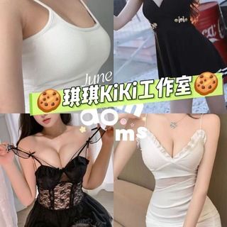 Telegram profile photo for 琪琪Kiki工作室