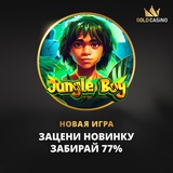 Telegram profile photo for Фриспины за регистрацию без депозита 2025 — бонусы для новичков