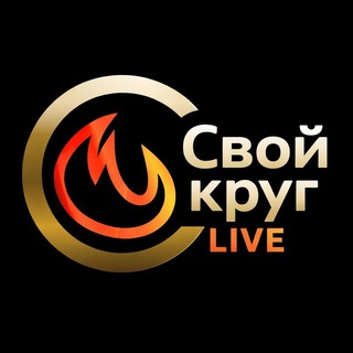 Telegram profile photo for Бизнес радио "Свой круг"