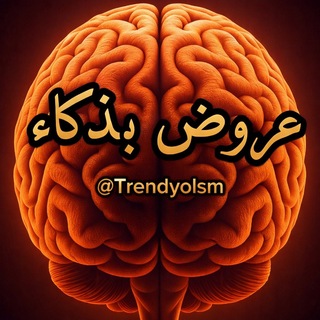 Telegram profile photo for اكواد خصم ( بذكاء )