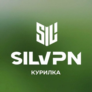 Telegram group profile photo for SilVPN — Курилка