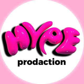 Telegram profile photo for Сборные съёмки HYPE PRODUCTION