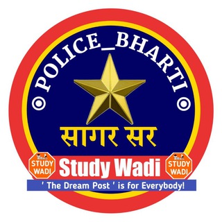 Telegram profile photo for Police Bharti - पोलीस भरती 2026 - StudyWadi