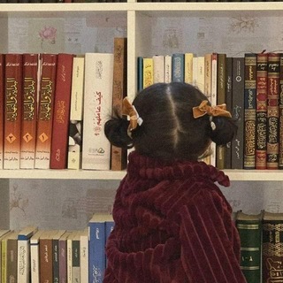 Telegram profile photo for الغَيْد