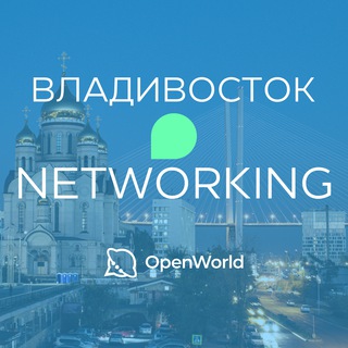Telegram group profile photo for ВЛАДИВОСТОК | Networking