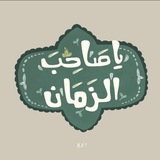 Telegram profile photo for هُدىٰ وطمأنينةً•