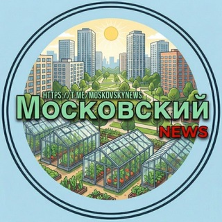 Telegram profile photo for Московский NEWS ТиНАО