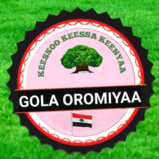 Telegram profile photo for Gola Oromiyaa