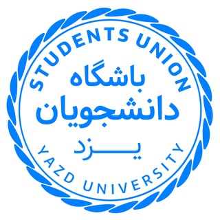 Telegram profile photo for YAZDUNION MIRROR