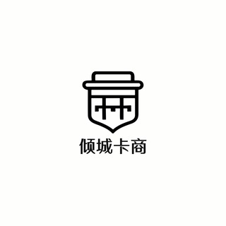 Telegram profile photo for 【倾城卡商】京东E卡🥇洗米项目