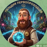 Telegram profile photo for Клуб ИИ-Первопроходцев (открытый)