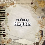 Telegram profile photo for {Чᴀйнᴀя Nᴀᴩᴋ¡n}