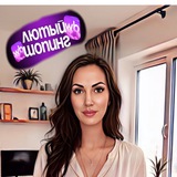 Telegram profile photo for Оксана|про ЗАРАБОТОК на ХАЛЯВЕ