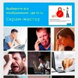 Telegram profile photo for Идеи для названий спринтов