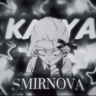 Telegram profile photo for ЗАКРЫТ!—𝐵𝐸𝑆𝑇 𝐺𝐼𝑅𝐿::𝓚𝓪𝓽𝔂𝓪