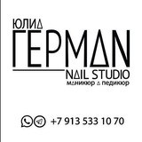 Telegram profile photo for Студия Маникюра и Педикюра и Подолог Юлии Герман
