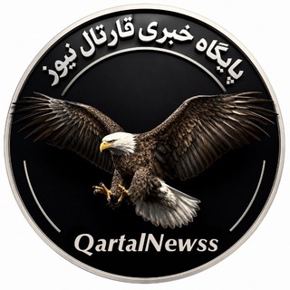 Telegram profile photo for قارتال نیوز آذربایجان