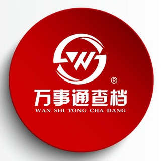 Telegram profile photo for 万事通中转站
