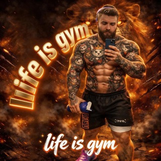 Telegram profile photo for Life is Gym 20-120 н/моль