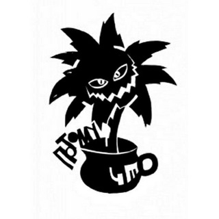 Telegram profile photo for Потомучто