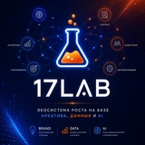 Telegram profile photo for 17LAB