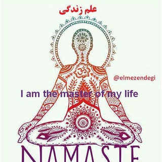 Telegram profile photo for علم زندگی 🕉 دیپاک چوپرا 🕉