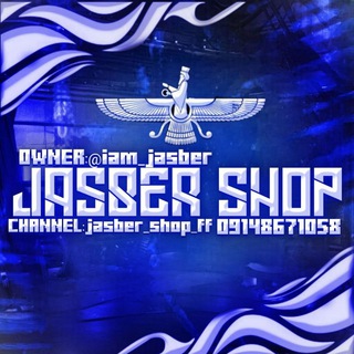 Telegram profile photo for shop