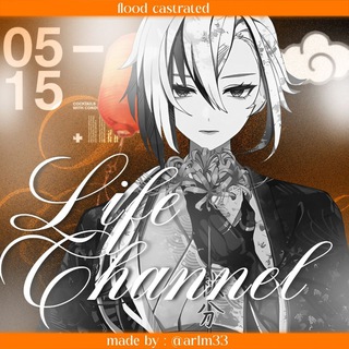 Telegram profile photo for 𝕮𝐚𝐬𝐭𝐫𝐚𝐭𝐞𝐝 𝐥𝐢𝐟𝐞