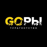 Telegram profile photo for GOРЫ ПОХОДЫ СПЛАВЫ ГОРНОЛЫЖКА