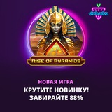 Telegram profile photo for Игровые автоматы Скалолаз легендарный слот с бонусной верёвкой