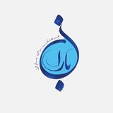 Telegram profile photo for فرهنگسرای باران علوم پزشکی کرمان