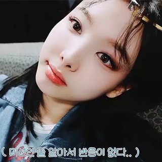 Telegram profile photo for 트와이스 GIF ♡