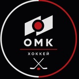 Telegram profile photo for ОМК Хоккей