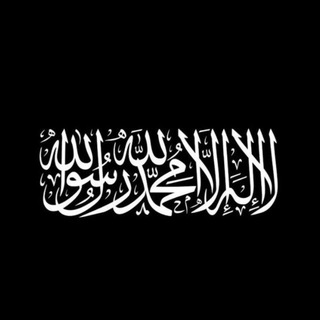 Telegram profile photo for مَّن ربُّكَ؟