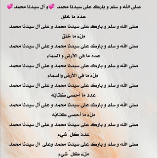 Telegram profile photo for القرآن الكريم سنة الشيخ سليمان مبارك رحمه الله و شيوخ السلف الصالح