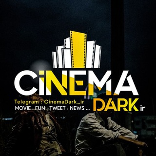 Telegram profile photo for Cinema | سینما دارک