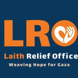 Telegram profile photo for مكتب ليث الإغاثي | Laith Releif Office