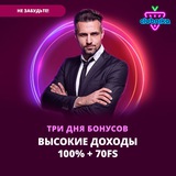 Telegram profile photo for Как выбрать казино с высоким рейтингом по отзывам игроков